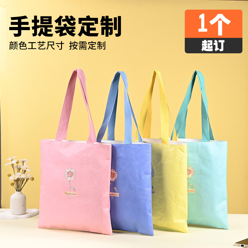 现货杜邦纸袋环保购物袋广告宣传帆布包学生斜跨单肩包手提棉布袋