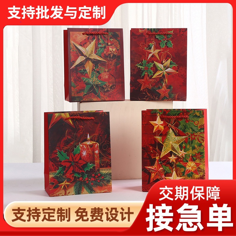 跨境圣诞星星礼品袋平安夜苹果袋糖果袋批发现货白卡手提纸袋厂家
