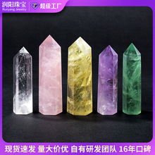 天然白粉黄紫水晶六棱单尖柱原石打磨多种材质能量宝石水晶柱摆件