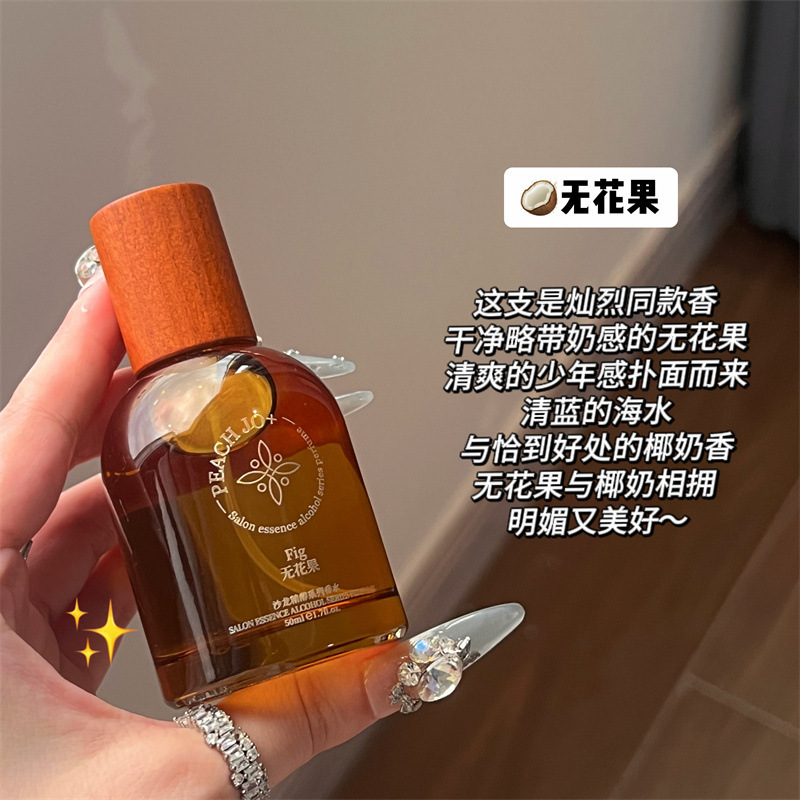 Douyin 香水 PEACH JO+ サロン香水 イチジク ホワイトムスク レディース ライトフレグランス 越境貿易香水|undefined