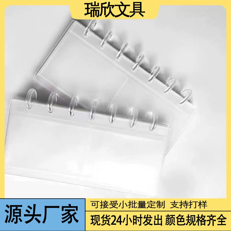 磨砂蘑菇孔卡册二宫格喜羊羊奇侠大营救角色卡ins风活页收纳相册