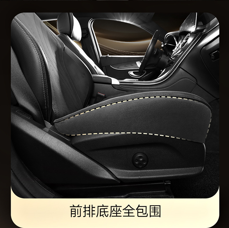 Saddle Cushion Car Cushion Advanced Suede Seat Cover Small Man Waist Four Seasons Half Pack Suede Ventilated Seat Cushion Wholesale