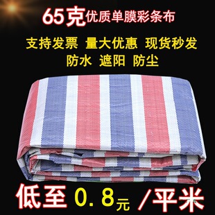 ��Ĥ�ʗl�����겼�t���{���������̇���������ꖲ���ɫ��8��6�׌�