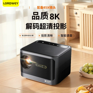 LORDWEY Projector High Lumen Bedroom Living Room Wall Hd Auto Focus Projection Super Clear Han Fun Same