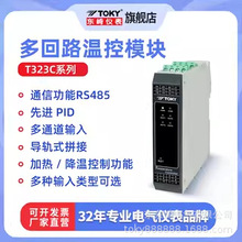 |飨TOKT323Cϵж·ضȿ܉ʽ؜؃x