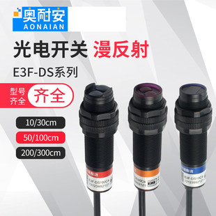 ���������_�P������E3F-DS30C4�t�⾀�Б�npn���_�]PNP10C4�_�P
