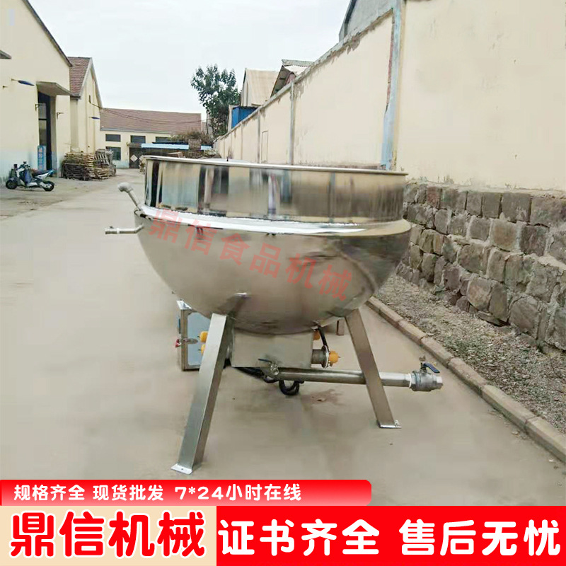 商用卤煮锅 搅拌夹层锅 电加热不锈钢煮锅设备 厨房搅拌炒锅 厂家