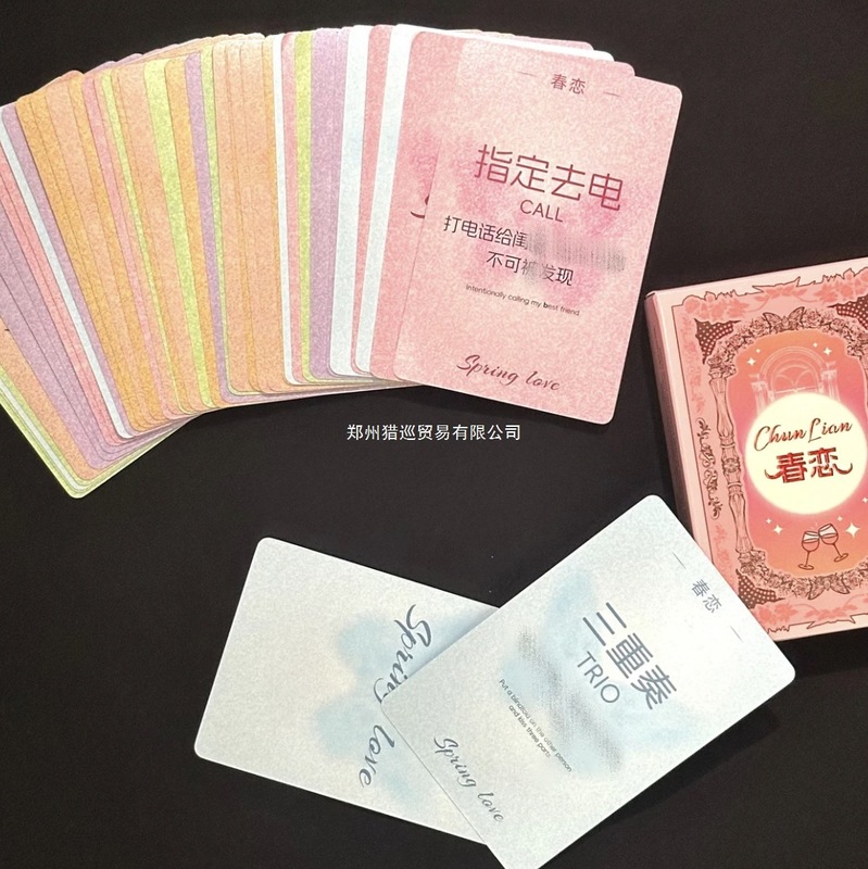 7色カード表面 春の恋のカップルカード カップルクリエイティブカード ダブルインタラクティブ 春の恋のエンターテイメント 漫画アニメーションプレイ|undefined