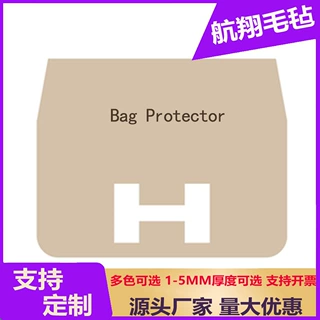 H家包装棉防磨损保护棉盖布适用爱马仕包包五金保护垫