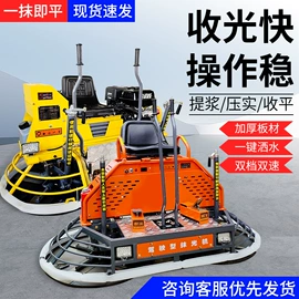 路面机械;装载机械;装修机械