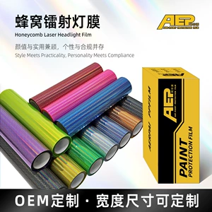 Yeni Şan Formalı Lazer İşıq Filmi Fara Qorunması, Modifikasiya Edilmiş Rəng