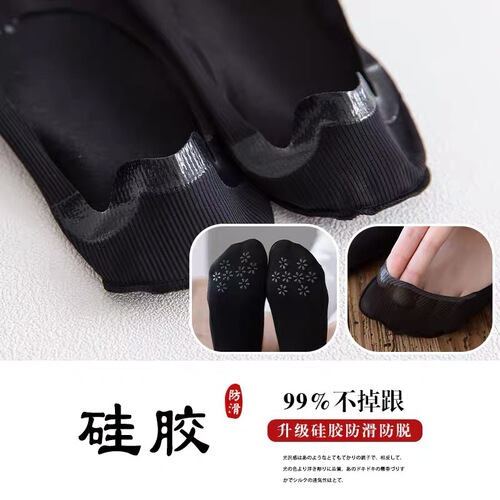 Socks Women's Ice Silk Boat Socks Women's Shallow Mouth Any Cut Invisible Socks Summer Thin Silicone Anti-Slip Seamless Socks