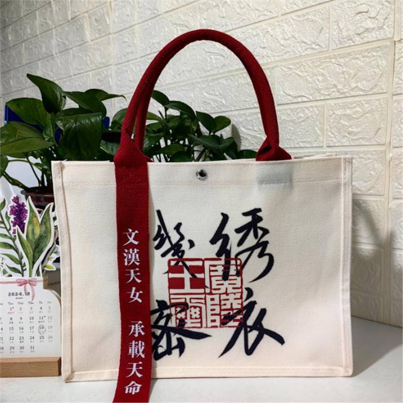 帆布包定 做加厚托特包定 制手提帆布袋防水大容量设计印图案logo