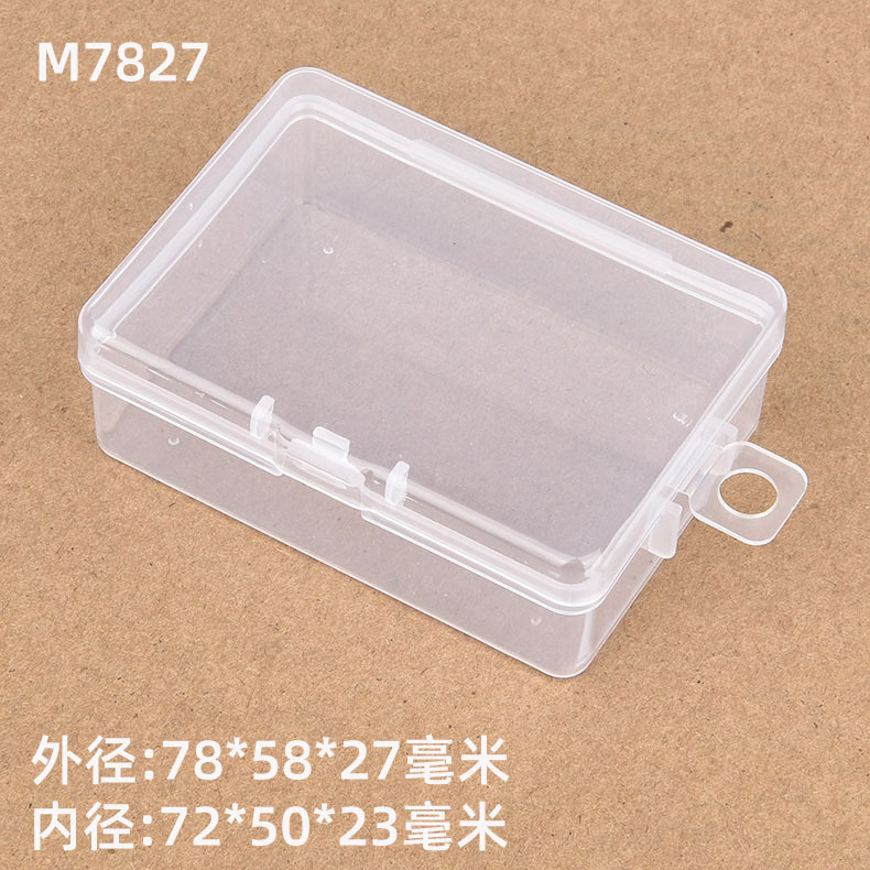Translucent PP plastic box, rectangular 78x58x27, fishing hook accessory component box, small hardware packaging box