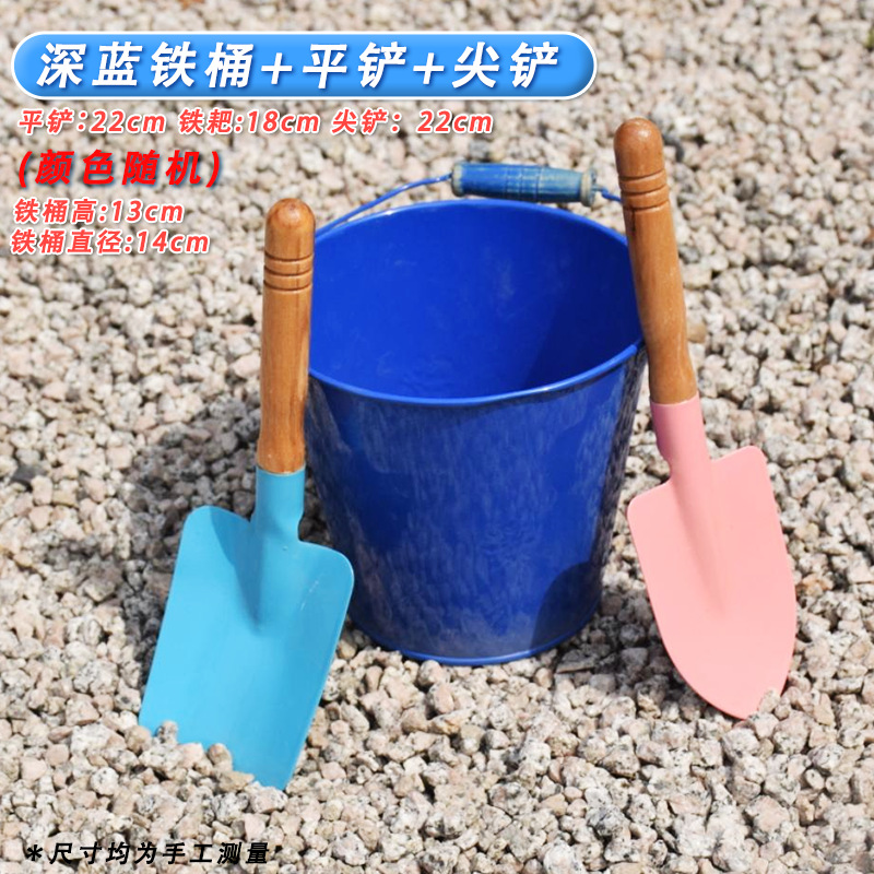 One blue iron bucket + two-piece shovel set