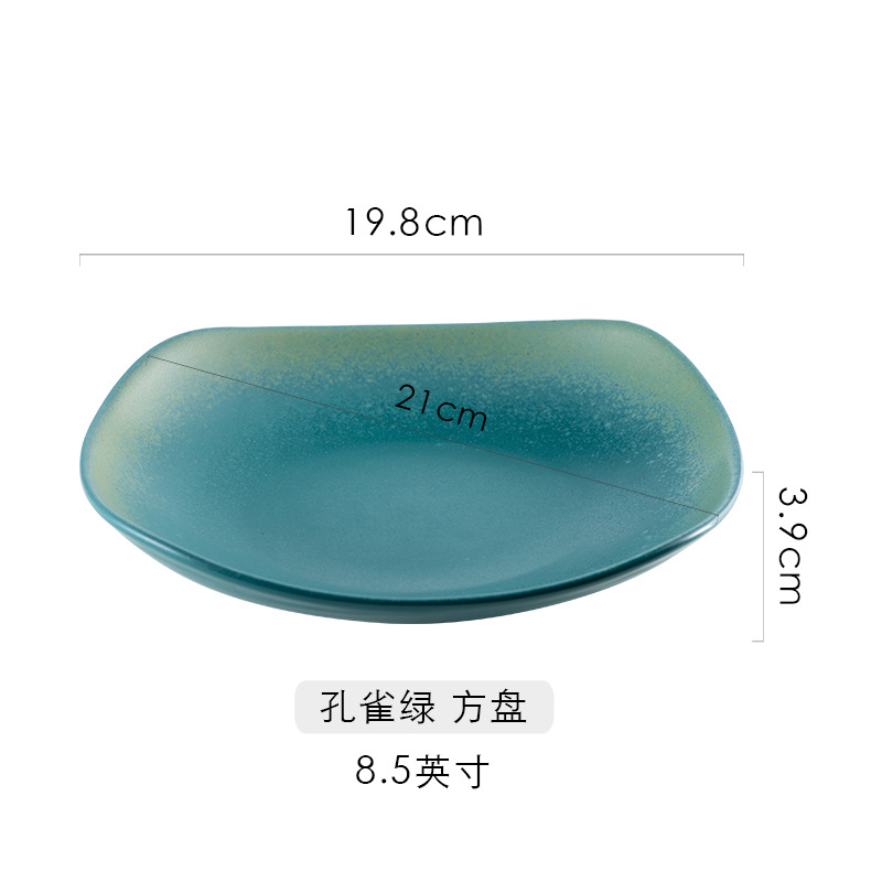 공작 녹색 사각형 접시 공작 녹색 사각형 접시