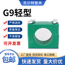 G9�p�����Ϲ܊A�ܿ��ο��p늾�����Һ���͹̶ܹ�����6-102M