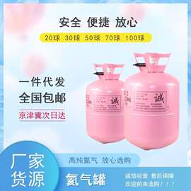 家用氦气罐瓶气球充气打气筒婚房布置生日派对装简单方便量足