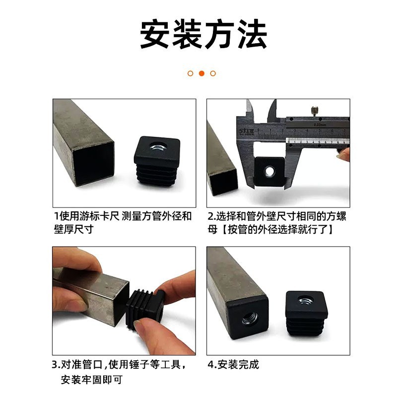 M5M6M8 tapón de tuerca cuadrada tapón de manga de profundización alargada tapón de tuerca de rueda de plástico para muebles tapón de pie ajustable