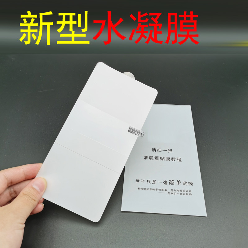 For Samsung S25 mobile phone s30 invisible film S22 soft film S20 hydraulic film s23 diamond film s24ult For Samsung S25 mobile phone s30 invisible film S22 soft film S20 hydraulic film s23 diamond film s24ult