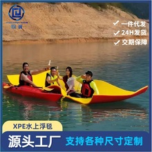 xpeƯ���|�羳���uˮ��xpe��̺ͬ��ʘ���̺�|���⸡�ŷ�ˮ