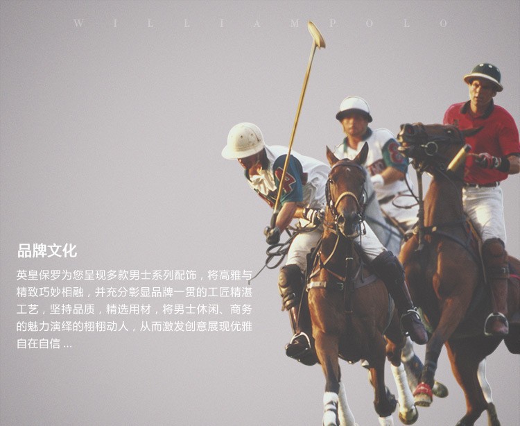 品牌文化