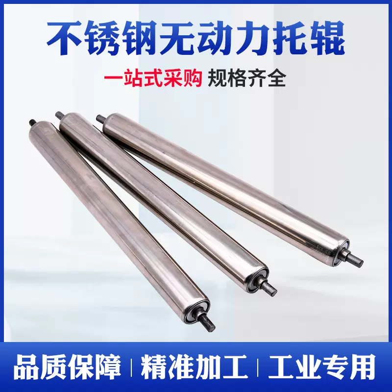 无动力滚筒滚轮滚轴辊筒流水线输送带输送带流水线辊筒传送带滚轴