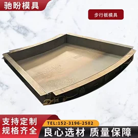 锻造模;铸造模;其他模具