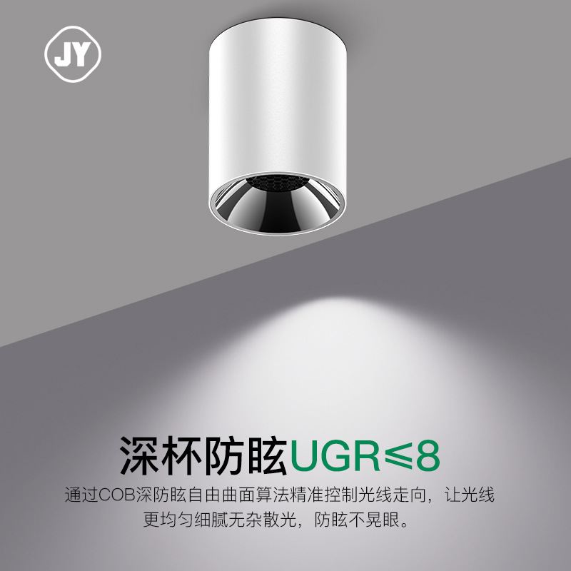 Spotlight hill, no main light, no drilling, living room full-spectrum downlight, commercial smart voice-controlled LED light