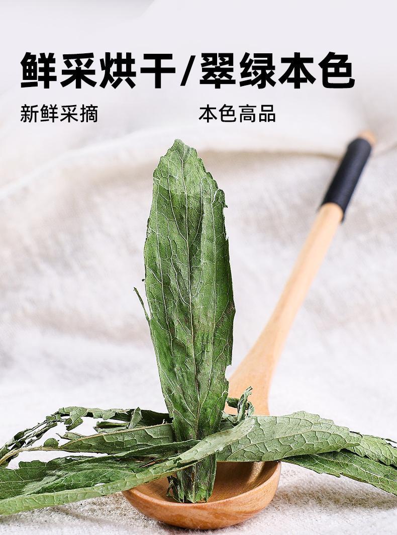Stevia Leaf Tea 500g Sweet Herb Dried Leaves Tian Ye Ju for Herbal Infusions overview