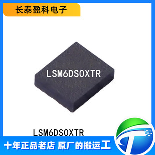 LSM6DS0XTR ԭ�b��Ʒ �NƬLGA-14 ST/�ⷨ �ˑB������/���݃xоƬ