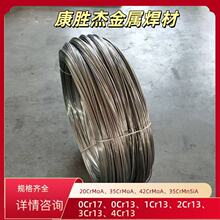 3Cr13���P䓌����񻡺��z ����ĥ���z2/3Cr13Ӳ��Ѻ���� �F؛