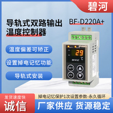 BESFUL BF-D220A+ ��܉ʽ���b�p·ݔ���ضȿ�����늴��y������