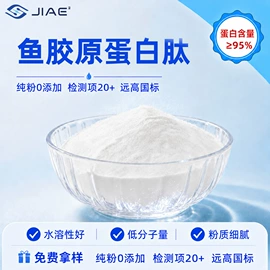 蛋白粉氨基酸;其他生物化工