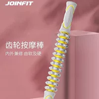 Joinfit мышечная расслабляющая массажная палочка Фитнес упражнения йога расслабляет глубокие мышцы тела расслабляет фасции палочки