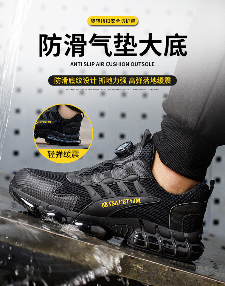 Giày bảo hộ lao động nam cổ thấp khóa xoay, mũi nhựa chống đập chống xuyên, lưới thoáng khí — Màu đen bốn mùa; 37, Màu đen bốn mùa; 38, Màu đen bốn mùa; 39, Màu đen bốn mùa; 40 chi tiết 21
