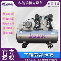 ジャガーピストンエアコンプレッサー 7 点 5kw 工業グレードタイヤ修理高圧エアコンプレッサー耐久性のある耐摩耗性ミュート