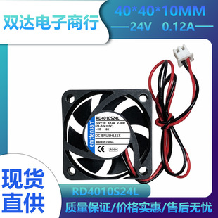 4cm/����4010 24V 0.12AͶӰ�x3D��ӡ�C�������C���o��ɢ���L��