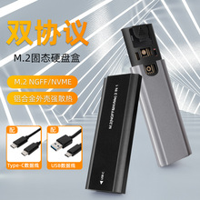 10Gbps����˿��̬Ӳ�̺�M.2 NVMe SATA˫Э��9210B���Ͻ�֧��2TB