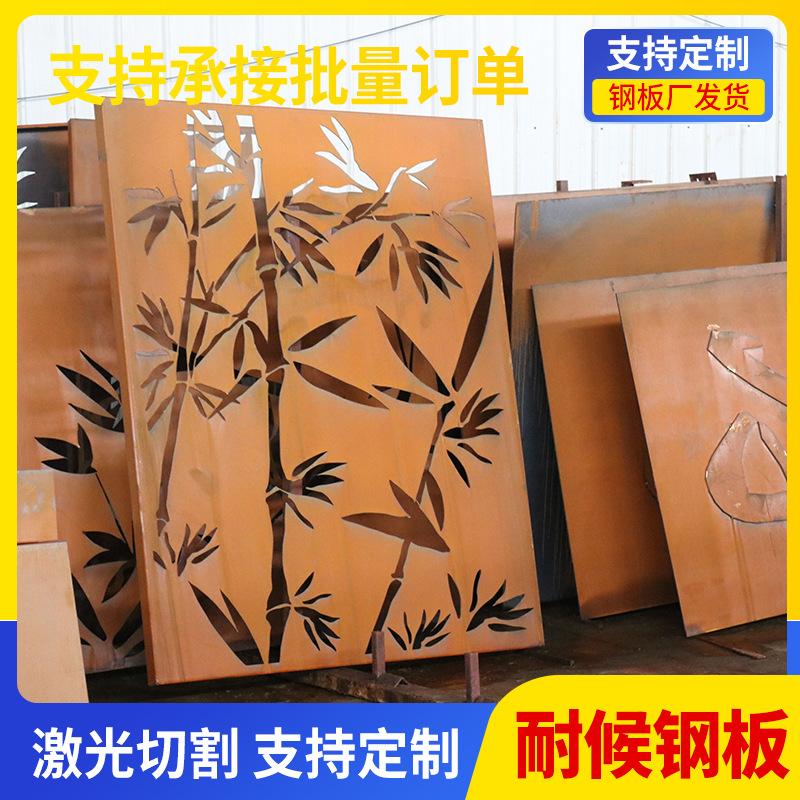 Q235NH耐候钢板 建筑工程预埋件用q235耐候钢板中厚板耐候景观板