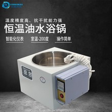 恒温油水浴锅泰斯特 HH-WO实验室集热式数显小型不锈钢防烧干电热