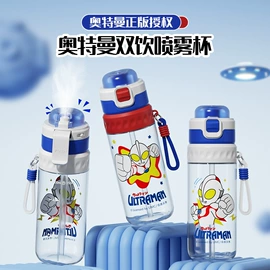 保温杯;塑料杯;陶瓷杯