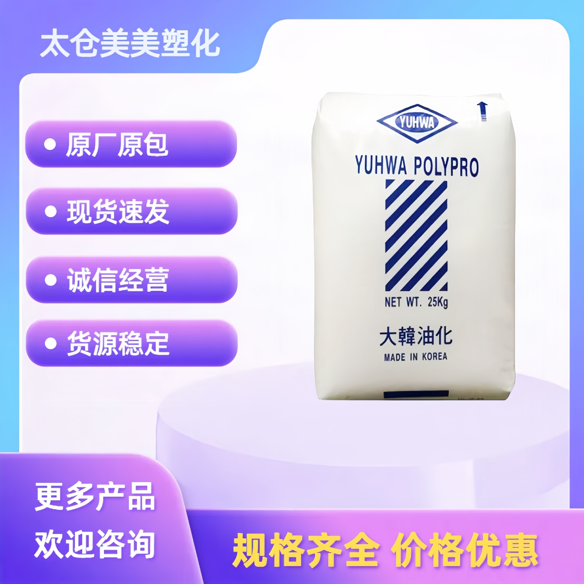 HDPE 大韩油化 F600M 挤出高刚性耐候树脂农业薄膜高密度聚乙烯料