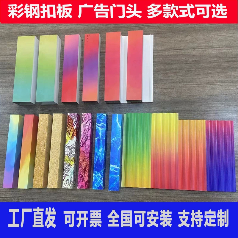 Декоративная настенная панель C84 для наружной отделки, с квадратным профилем, длинная, с защелкивающимся креплением, материал F45, алюминиевая панель с защелками, основание для рекламных вывесок из цветной стали
