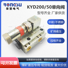 �V��KYD200/50�����yú�V��Һ���O�䲻�P�Һ���y�VɽҺ�؆����y