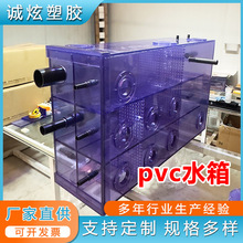 pvc͸��ˮ�� �댧�w�Vˮ��ˮ��peˮ���^�V�O����]ʽճ�Ϻ������w