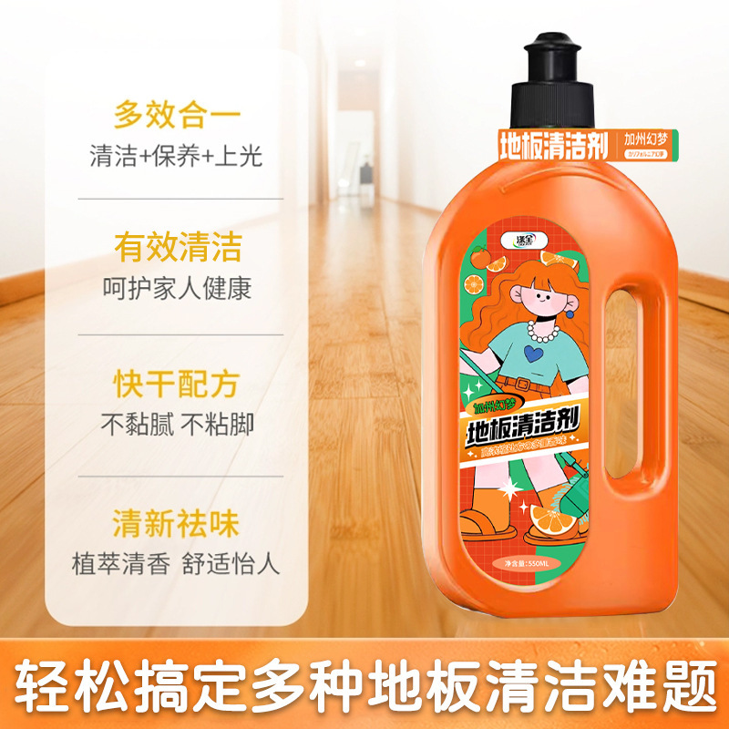 アロマ床洗浄養生剤洗浄機モップ床洗浄液タイル床柔光床専用|undefined