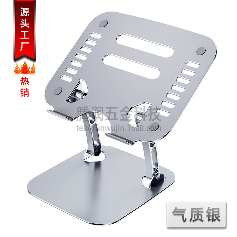 Nuevo elevador de metal plegable de doble capa base de rejilla de enfriamiento escritorio Laptop soporte para computadora tableta soporte para computadora portátil