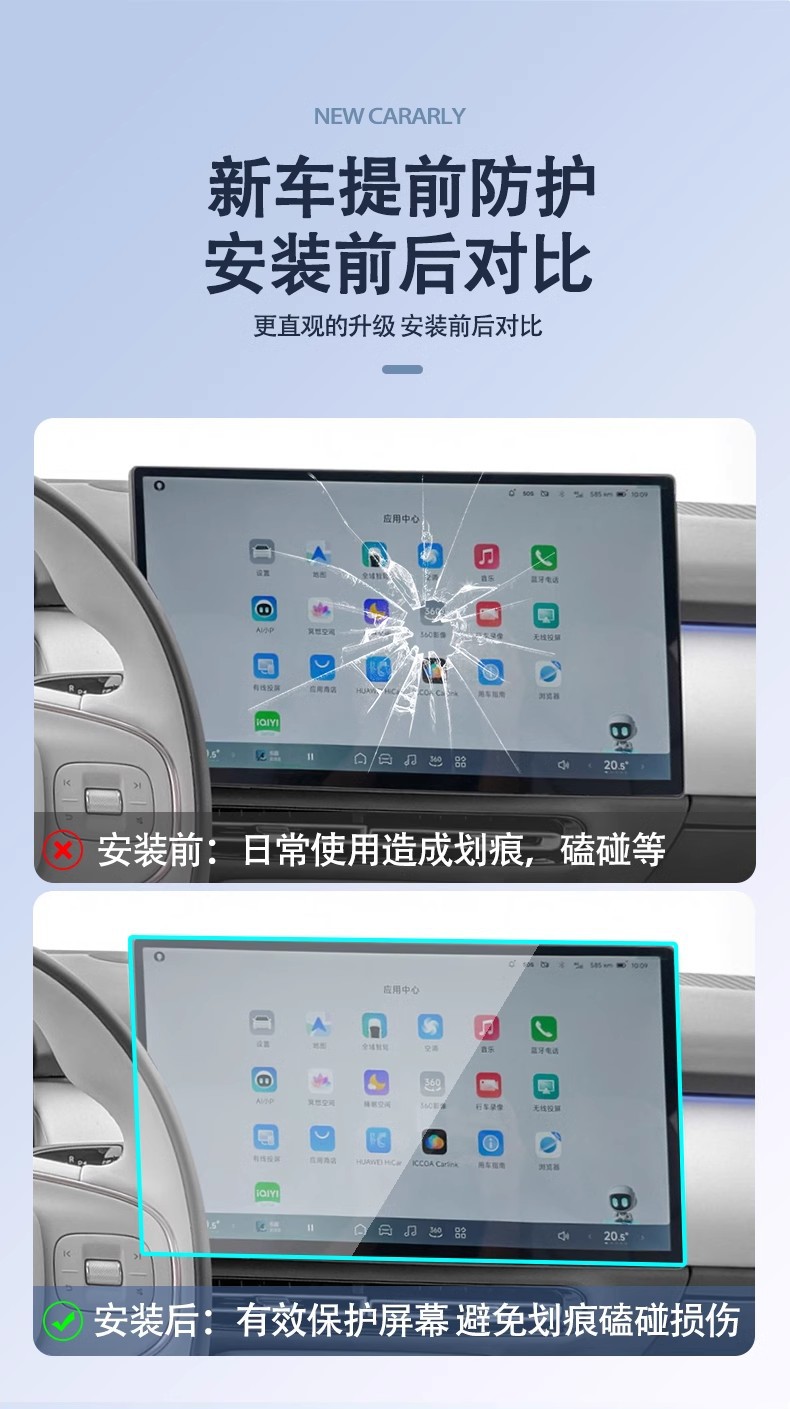 Suitable for 27 Models of Leapmotor C16 Central Control Screen Tempered Film Navigation Film Modification Anti-Scratch Accessories Car Interior