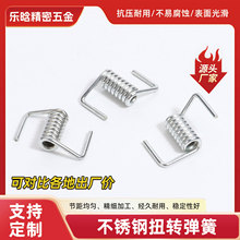 单扭簧扭力弹簧异型V型弹簧180度90度145度夹子弹簧定/制扭簧